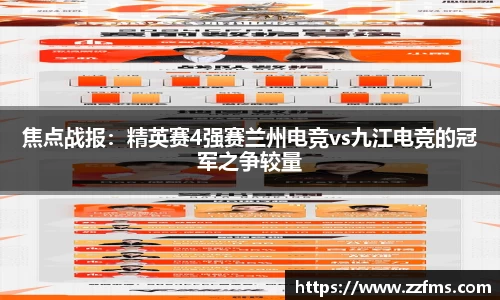 九游会j9首页