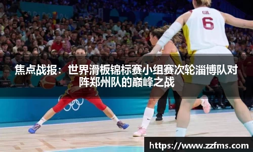 九游会j9首页